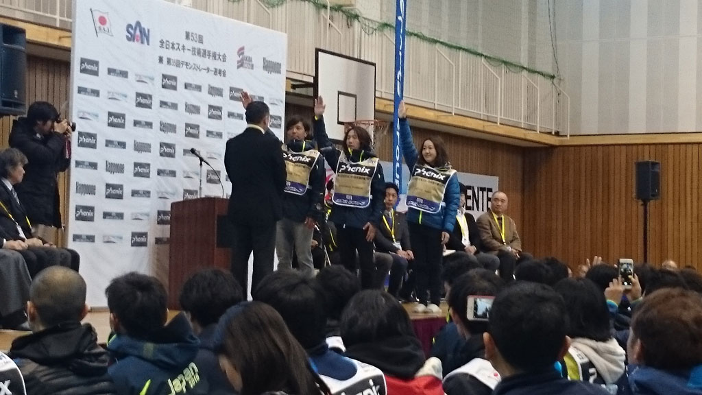 第53回全日本技術選手権大会開会式